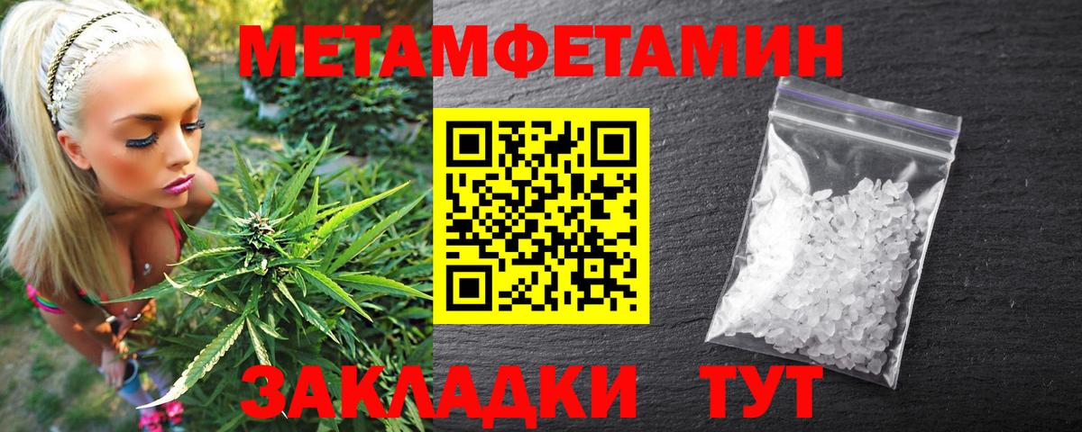 Amphetamine  Вход с VPN  Губкин  АМФЕТАМИН Розовый 