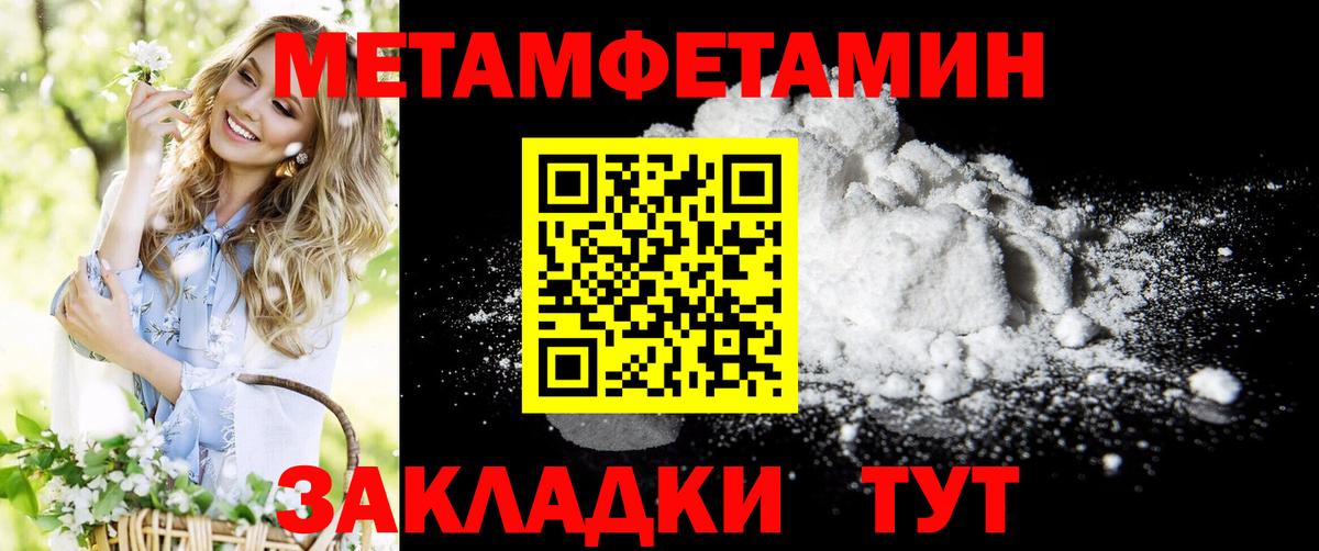Амфетамин Губкин