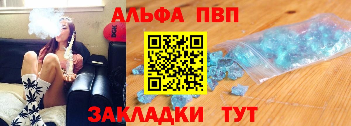 A PVP кристаллы Губкин