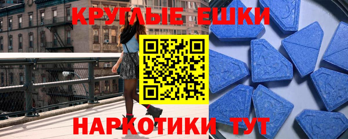 Ecstasy VHQ Губкин