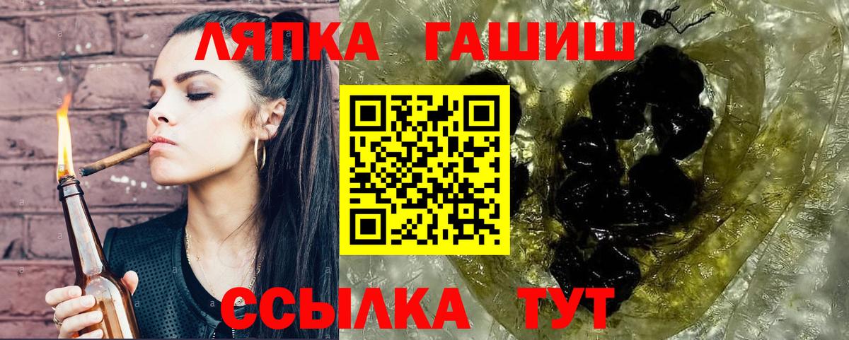 продажа наркотиков  Вход с VPN  ГАШ гарик  ГАШ  Губкин  ГАШ убойный 
