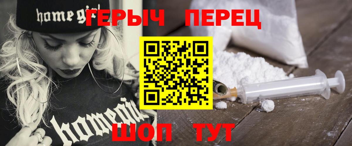 Героин афганец Губкин
