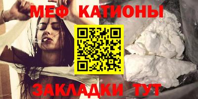 MESCALINE Лесосибирск