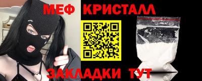 прущие крисы Малгобек