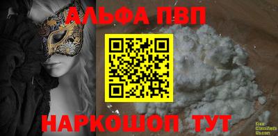 a pvp Ливны