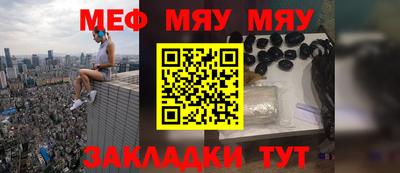 кокаин Мариинск