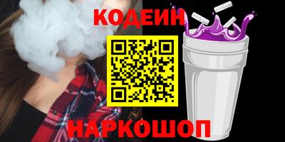 MESCALINE Лесосибирск