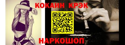 соль ск Малоярославец