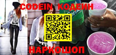 MESCALINE Лесосибирск