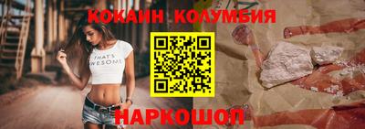 MESCALINE Лесосибирск