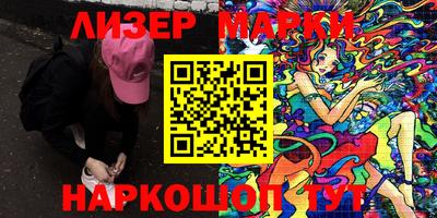 MESCALINE Лесосибирск