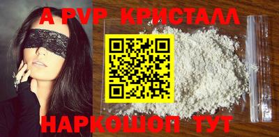 a pvp Ливны