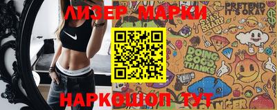 кокаин Мариинск