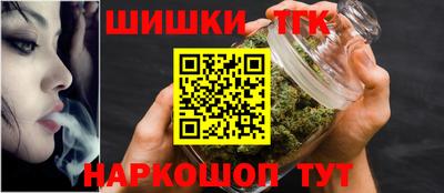 кокаин Мариинск
