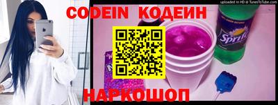 MESCALINE Лесосибирск