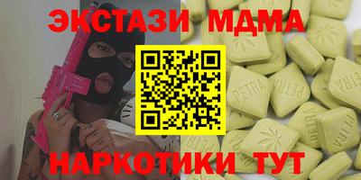 прущие крисы Малгобек