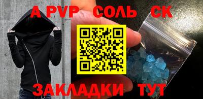 прущие крисы Малгобек