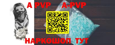a pvp Ливны