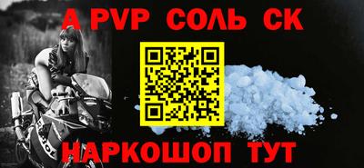 кокаин Мариинск