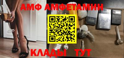 MESCALINE Лесосибирск