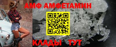кокаин Мариинск