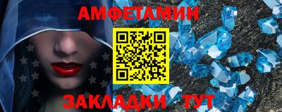 MESCALINE Лесосибирск