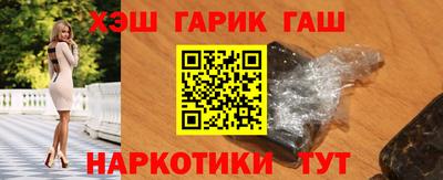 кокаин Мариинск