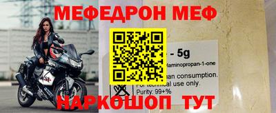 кокаин Мариинск