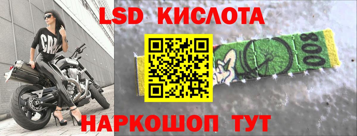 Губкин  LSD-25 экстази  Вход с VPN  Лсд 25 экстази ecstasy  Лсд 25 экстази ecstasy 