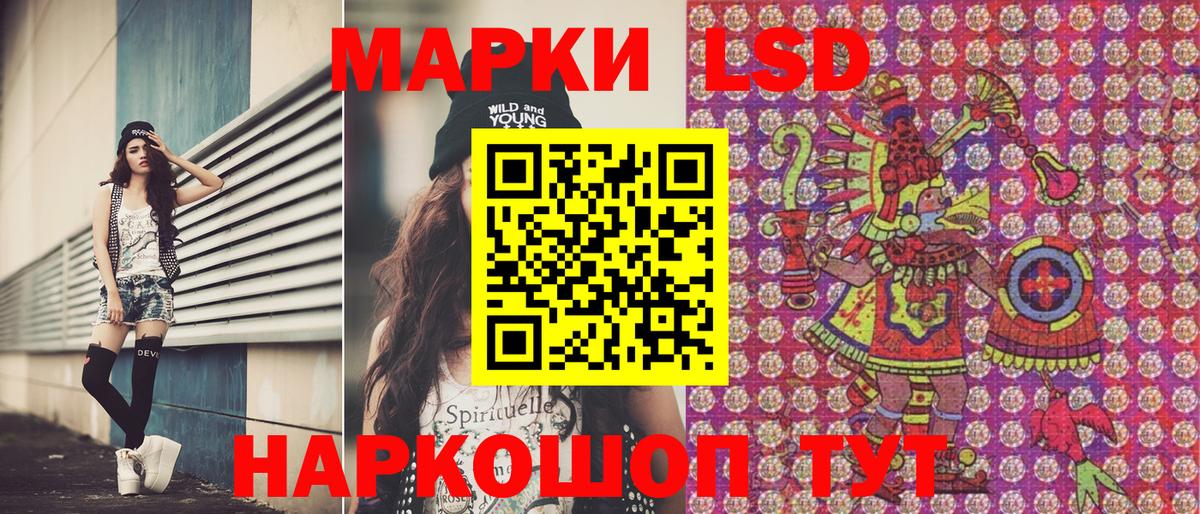 Марки N-bome 1500мкг Губкин