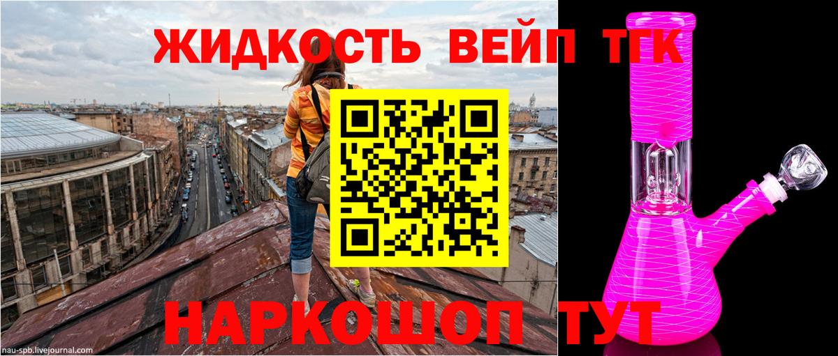Губкин  ТГК концентрат  Вход с VPN 
