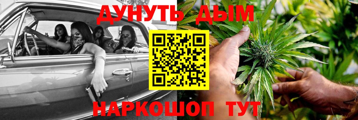 Бошки Шишки THC 21% Губкин