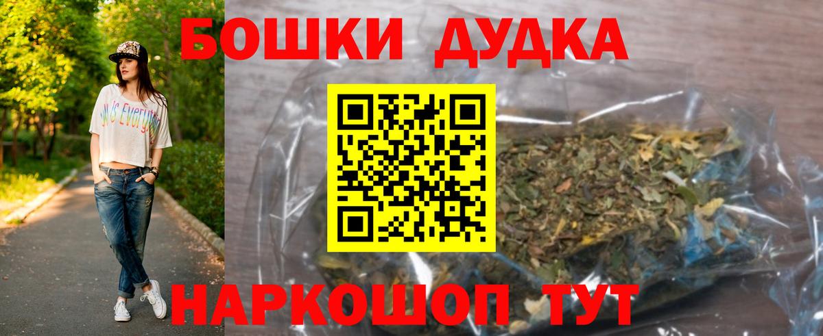 Конопля LSD WEED  Марихуана White Widow  Вход с VPN  Конопля AK-47  Губкин 